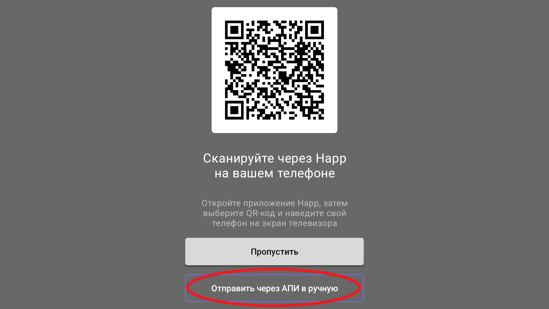 Форма API
