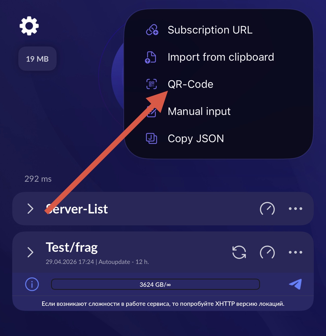 QR on mobile
