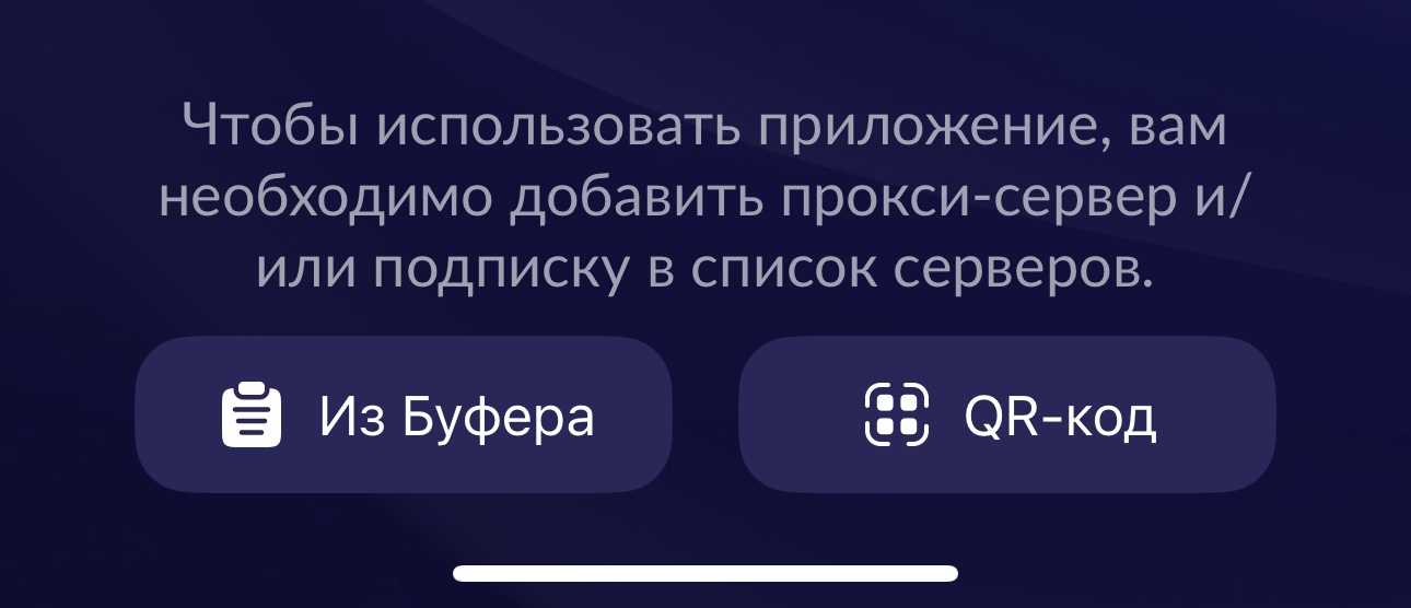 Добавление из буфера