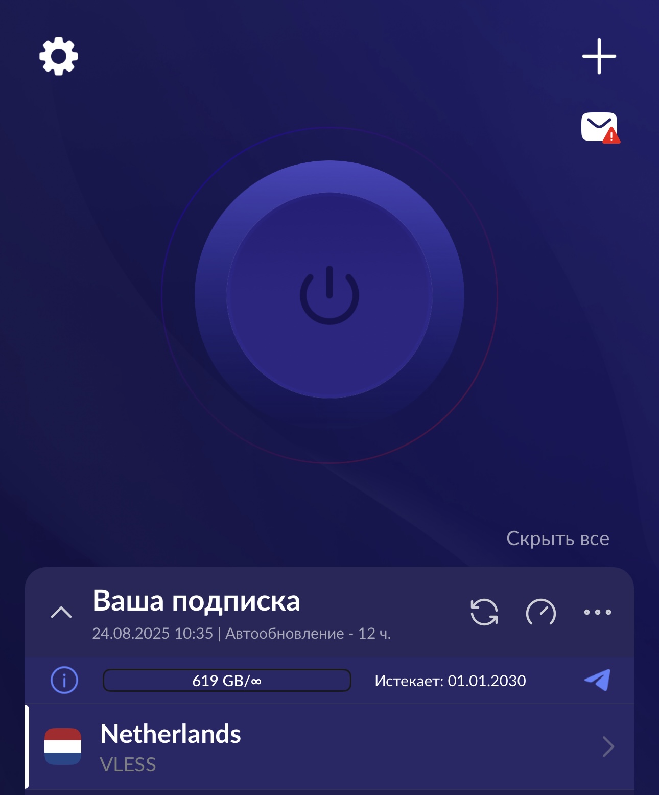 Выбор локации