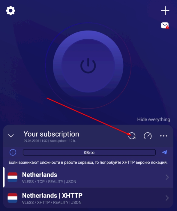 Update subscription