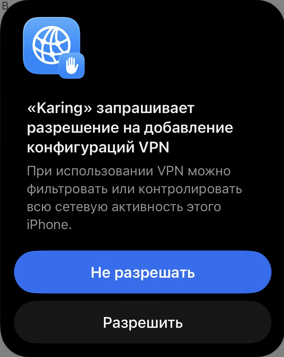 Разрешение Прокси