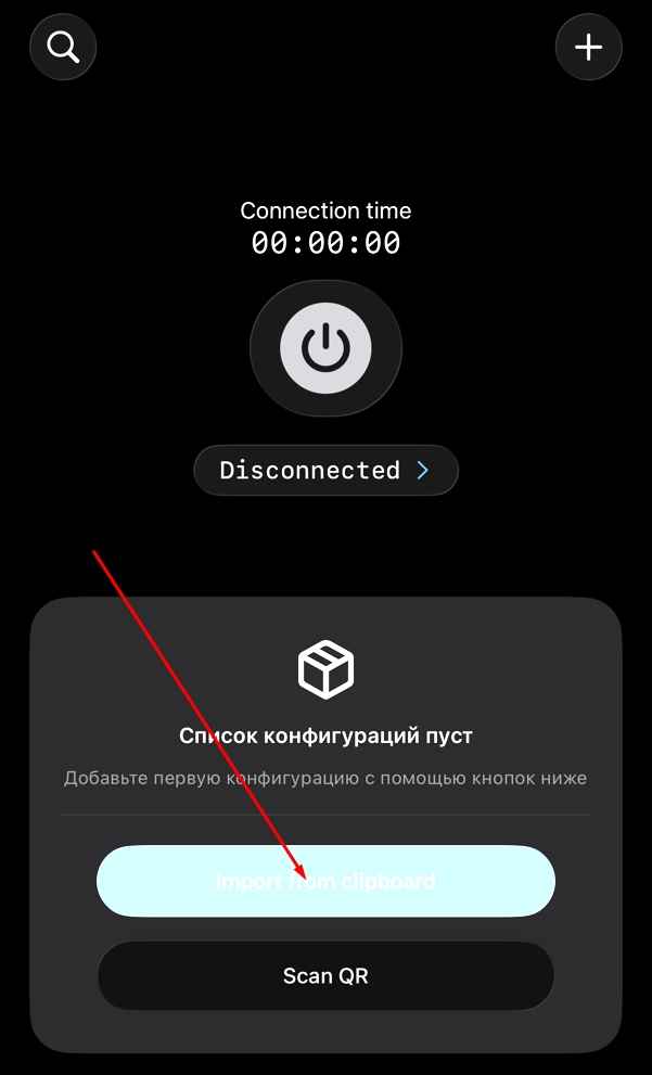 Добавление из буфера